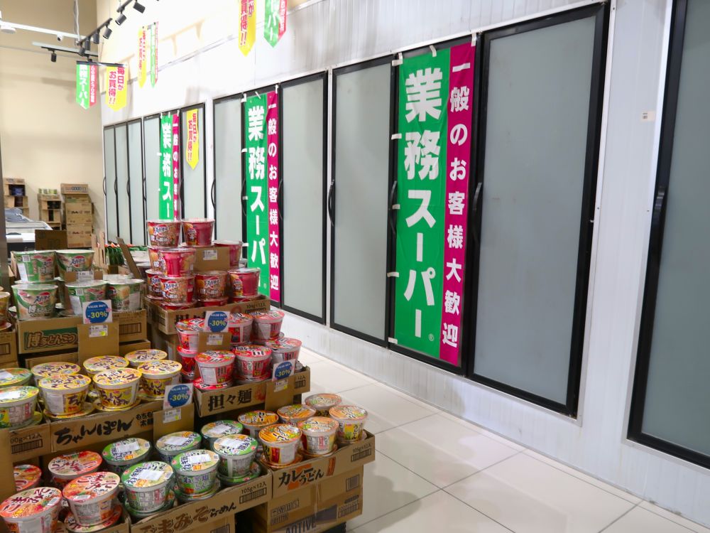 冷凍ケース