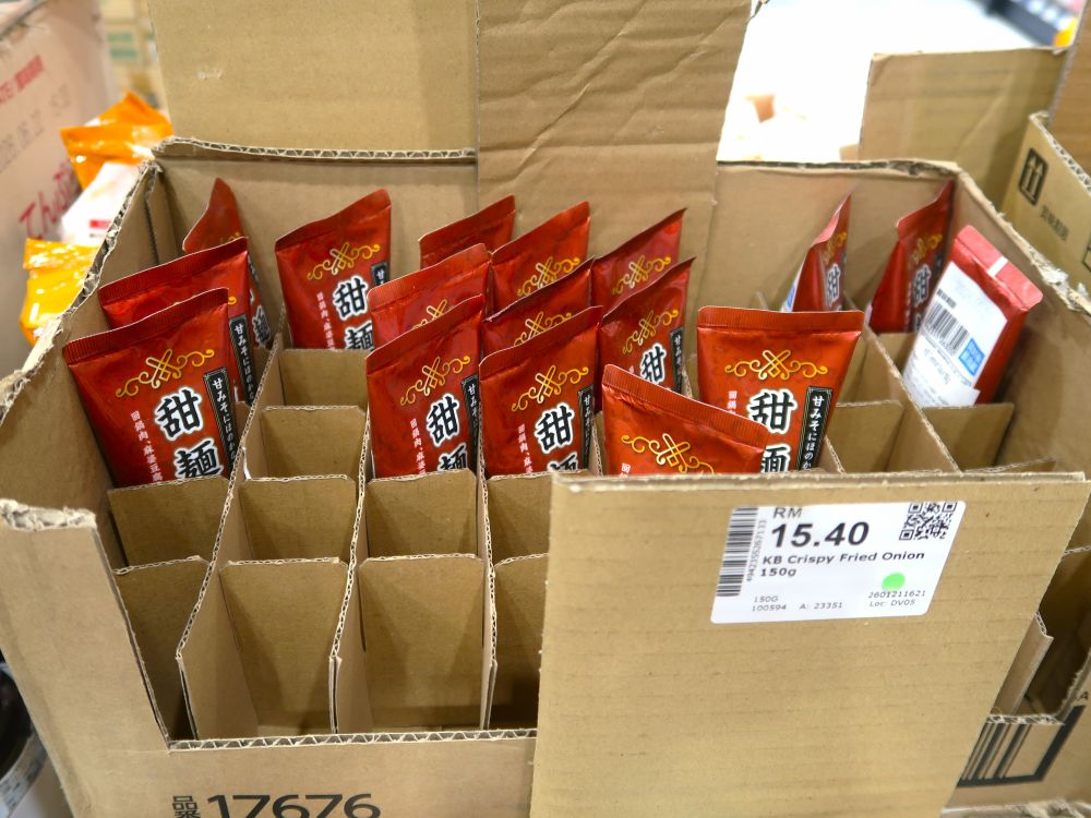 テンメンジャン