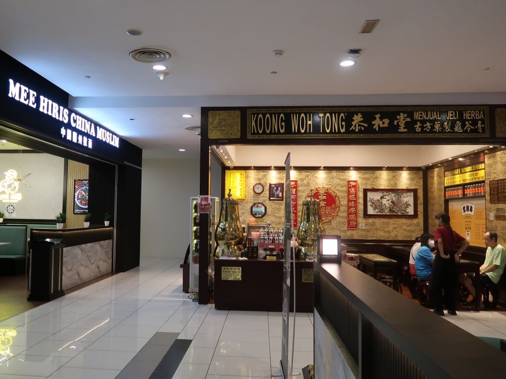 ジャヤグローサー２