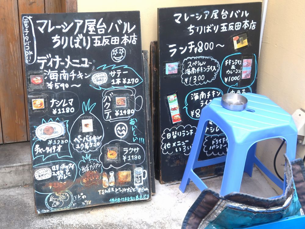 看板2
