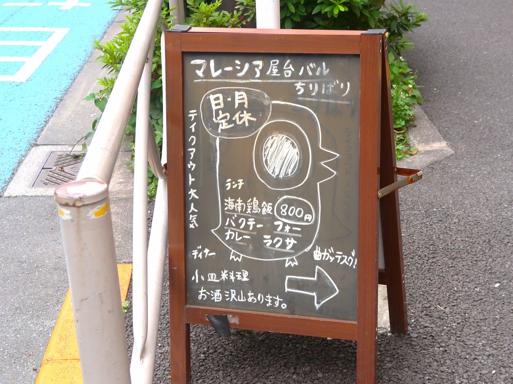 看板1