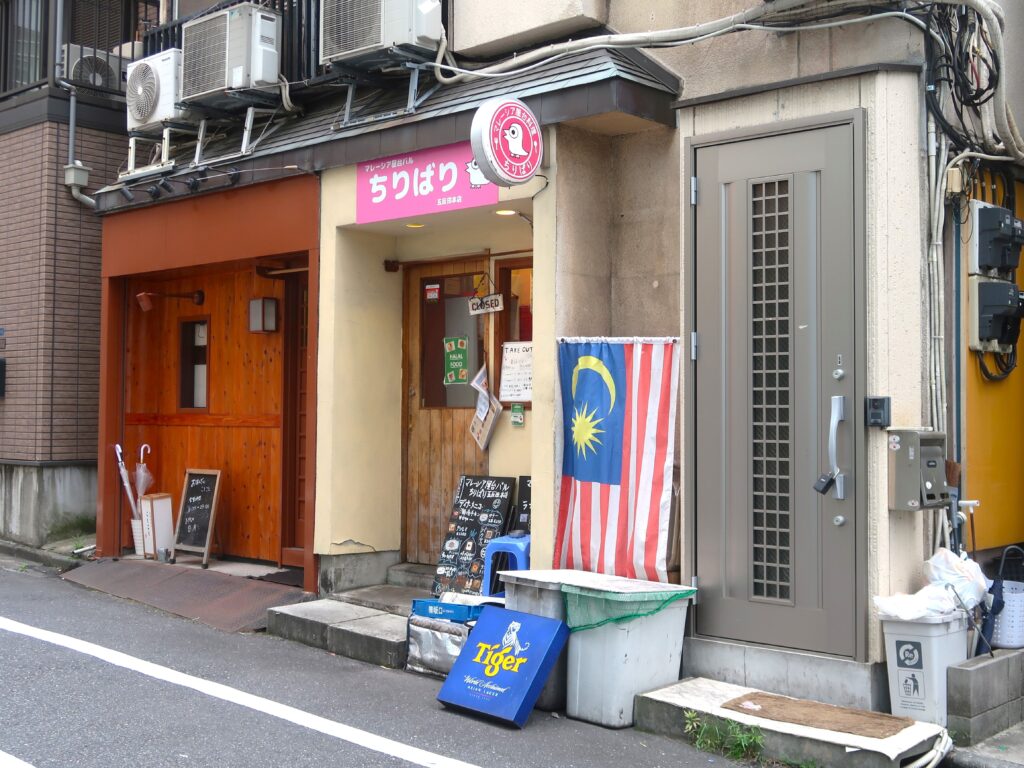 お店