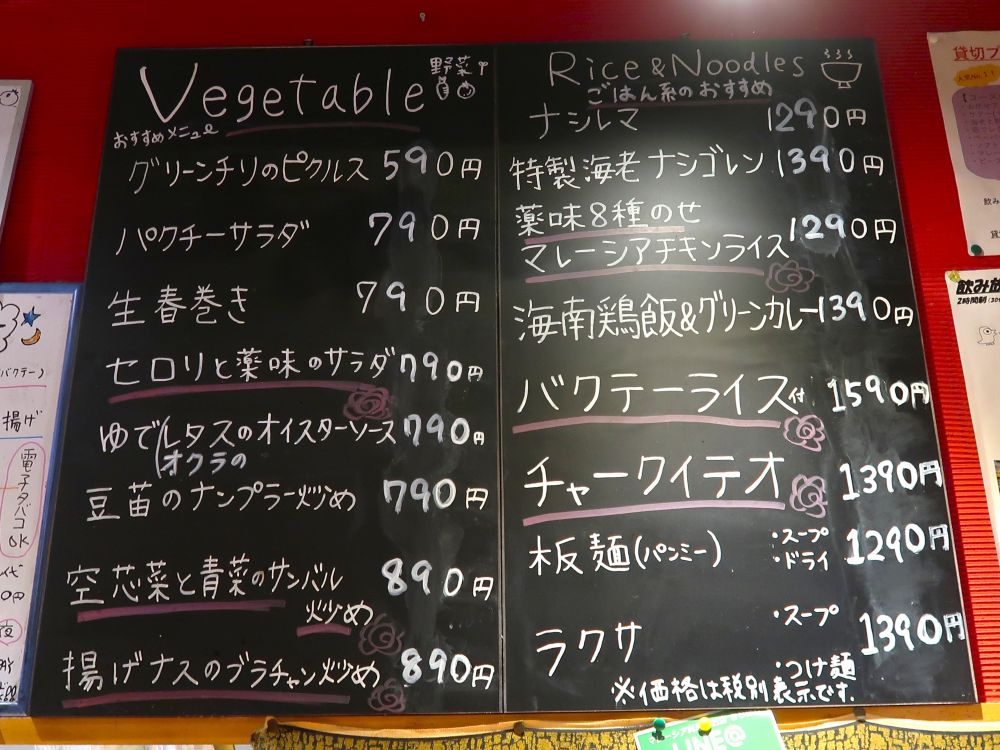 店内2