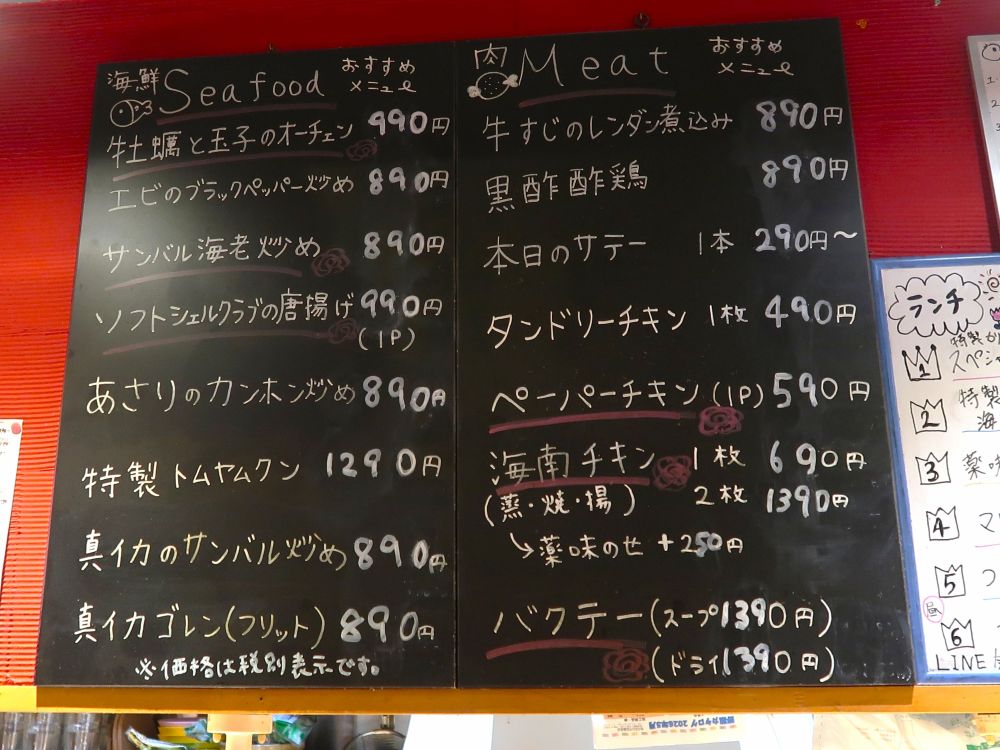 店内3