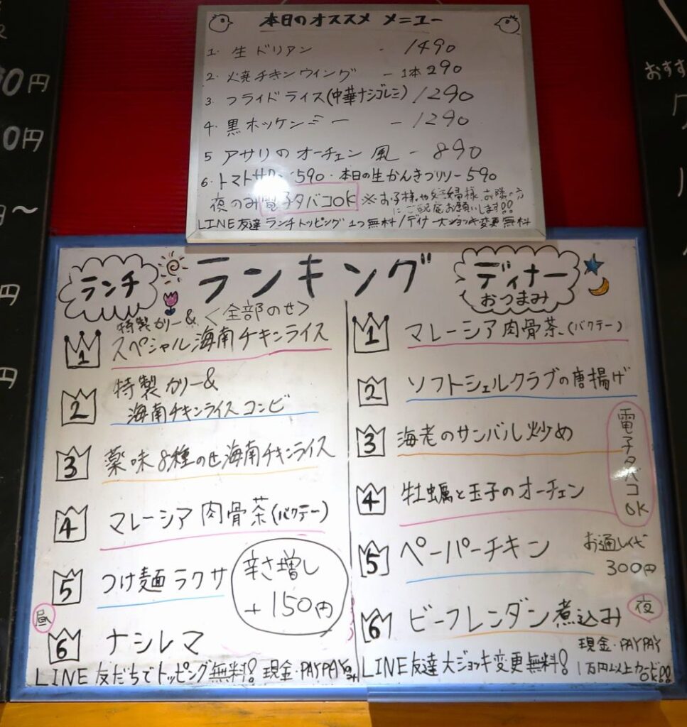 店内4