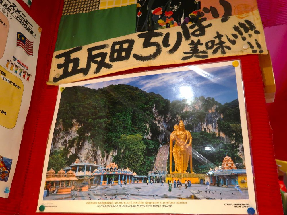 店内6