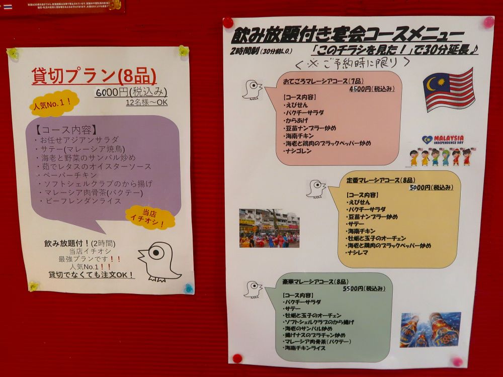 店内5