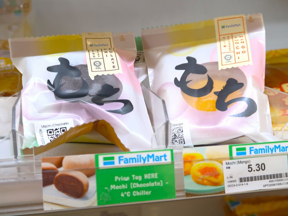 Mochi１