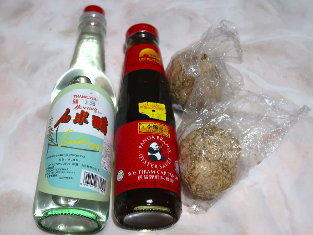 酢