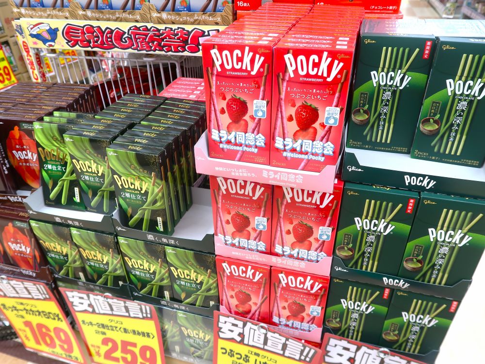 ポッキー2