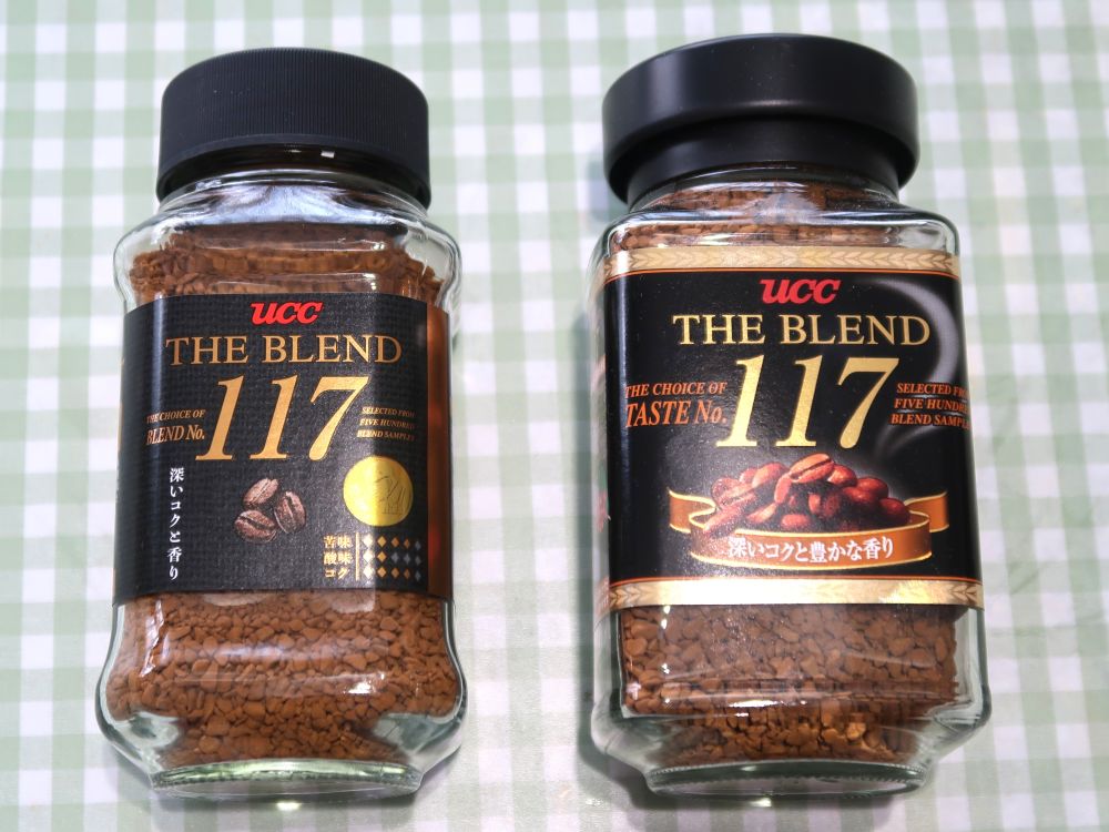 コーヒー2