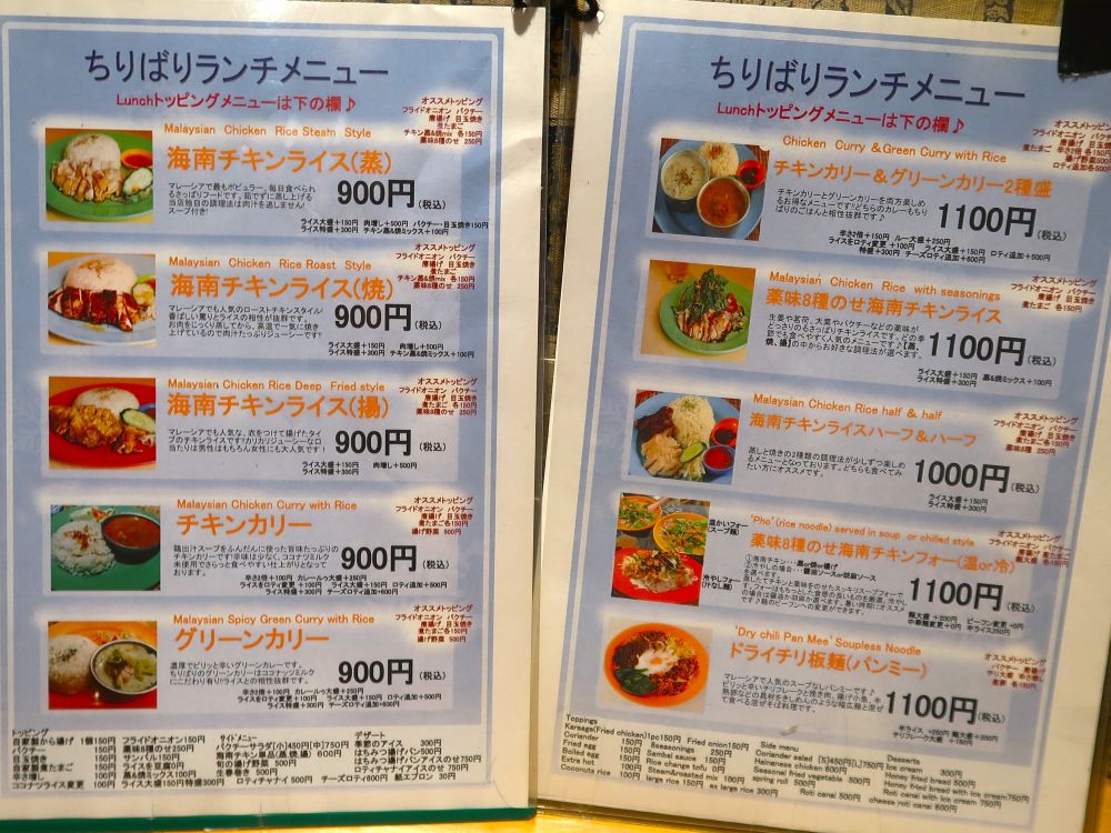 メニュー6