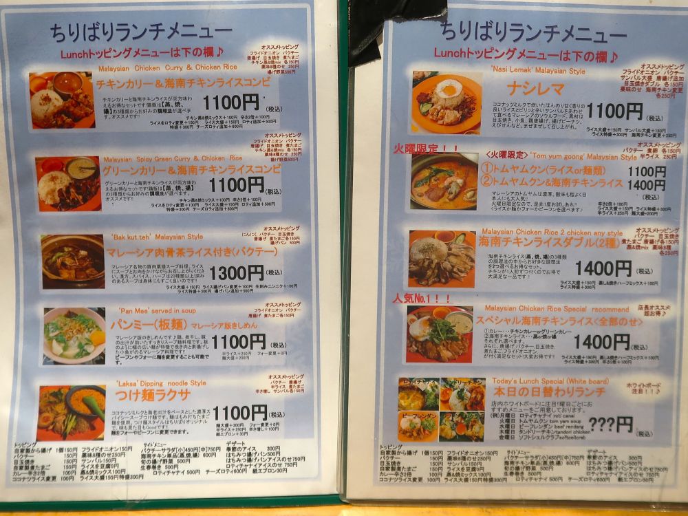 メニュー7