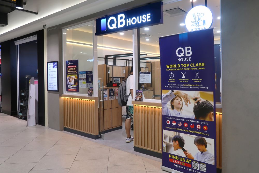 床屋
