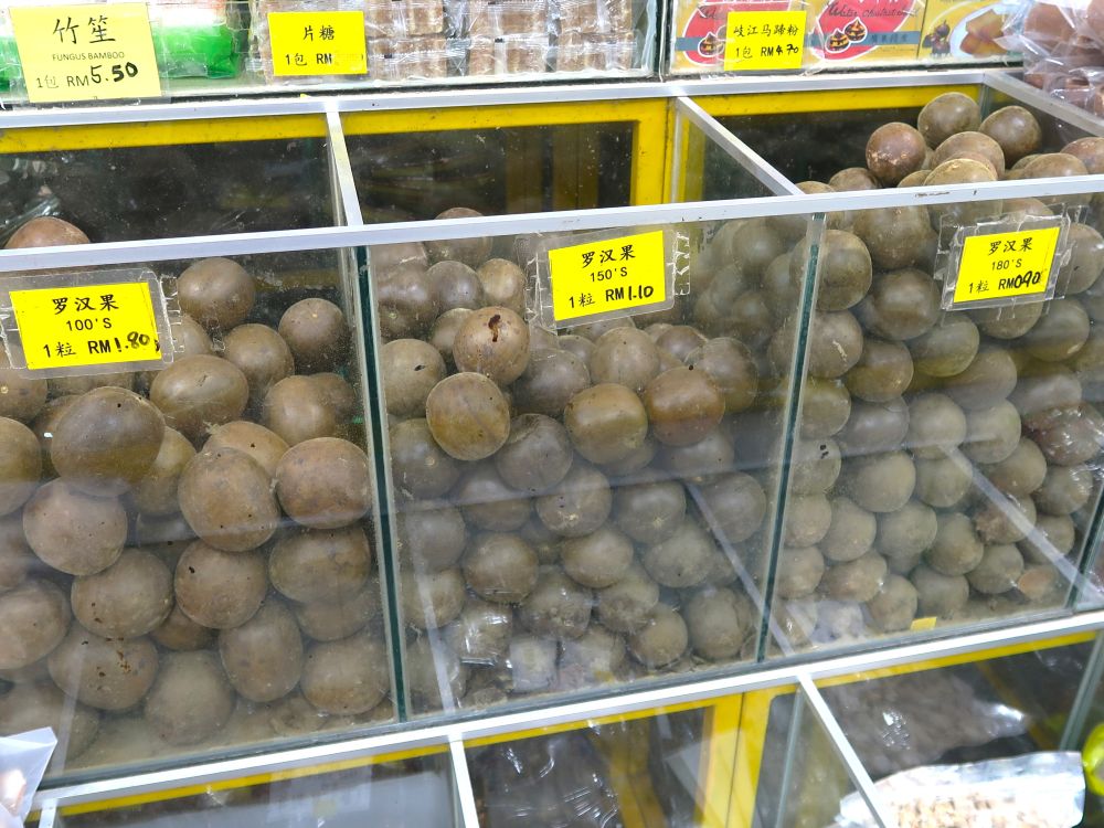 羅漢果