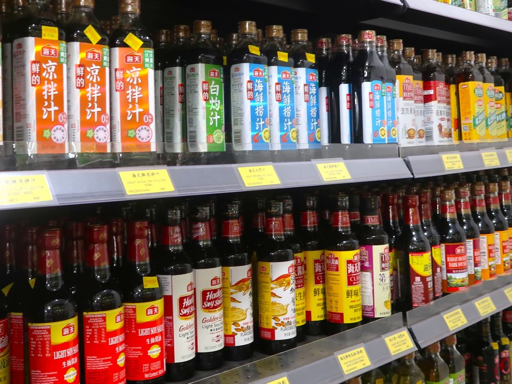 調味料