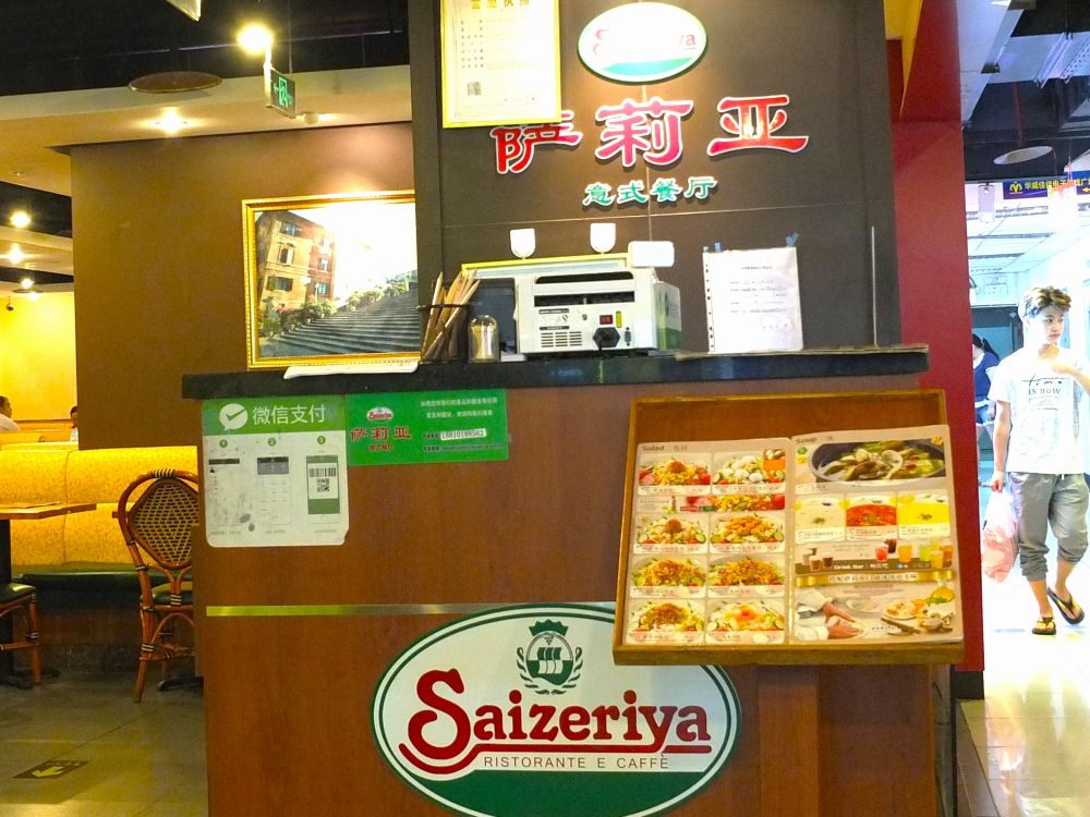 北京