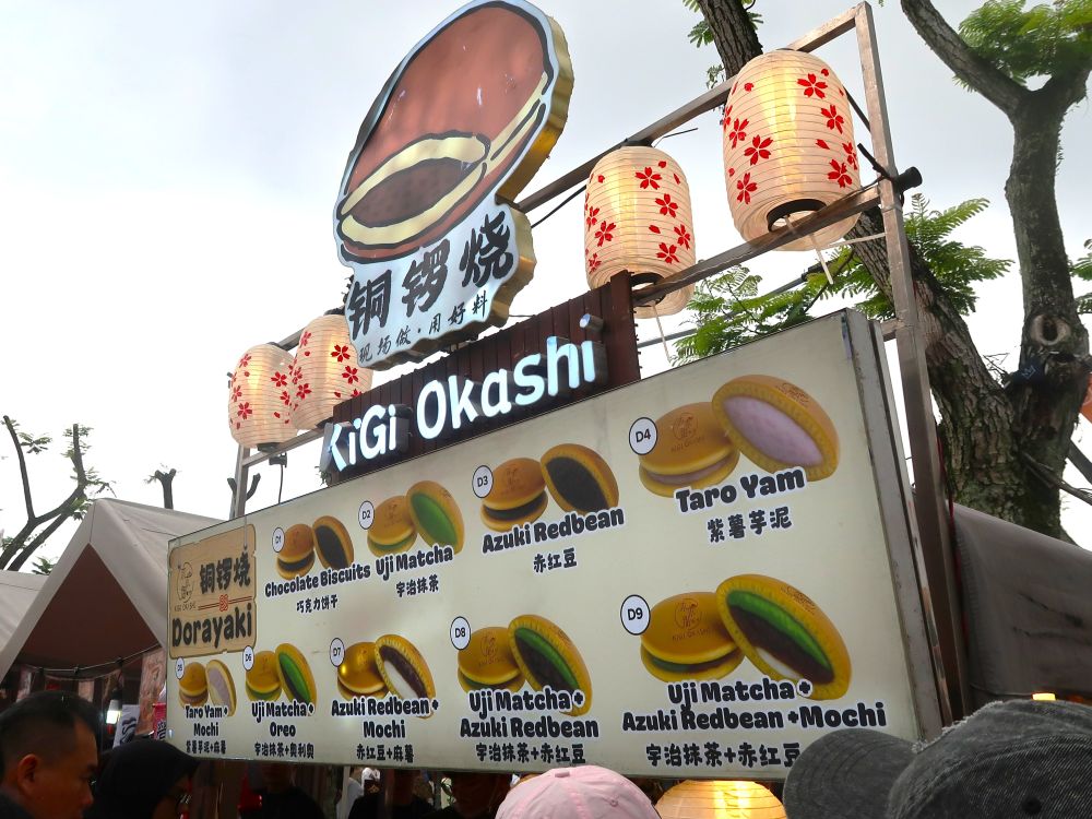 屋台５