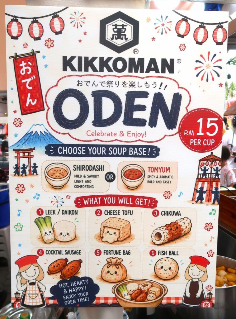 日系１