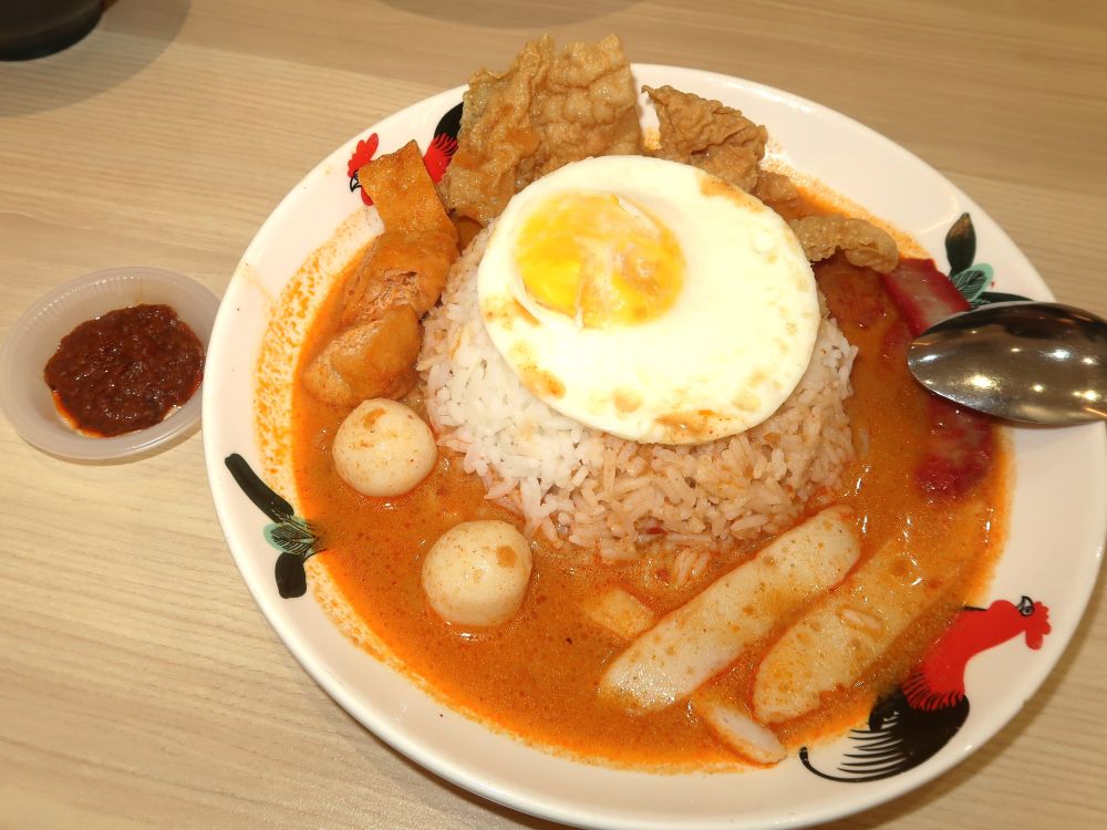 カリーミー2