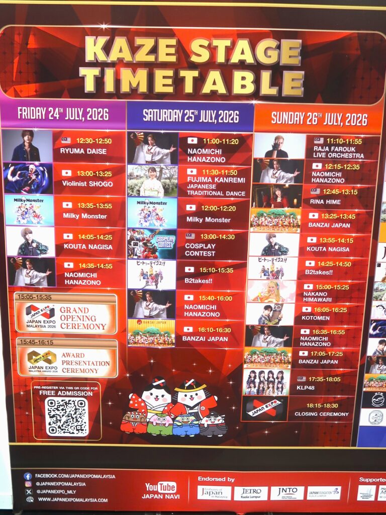 演目１