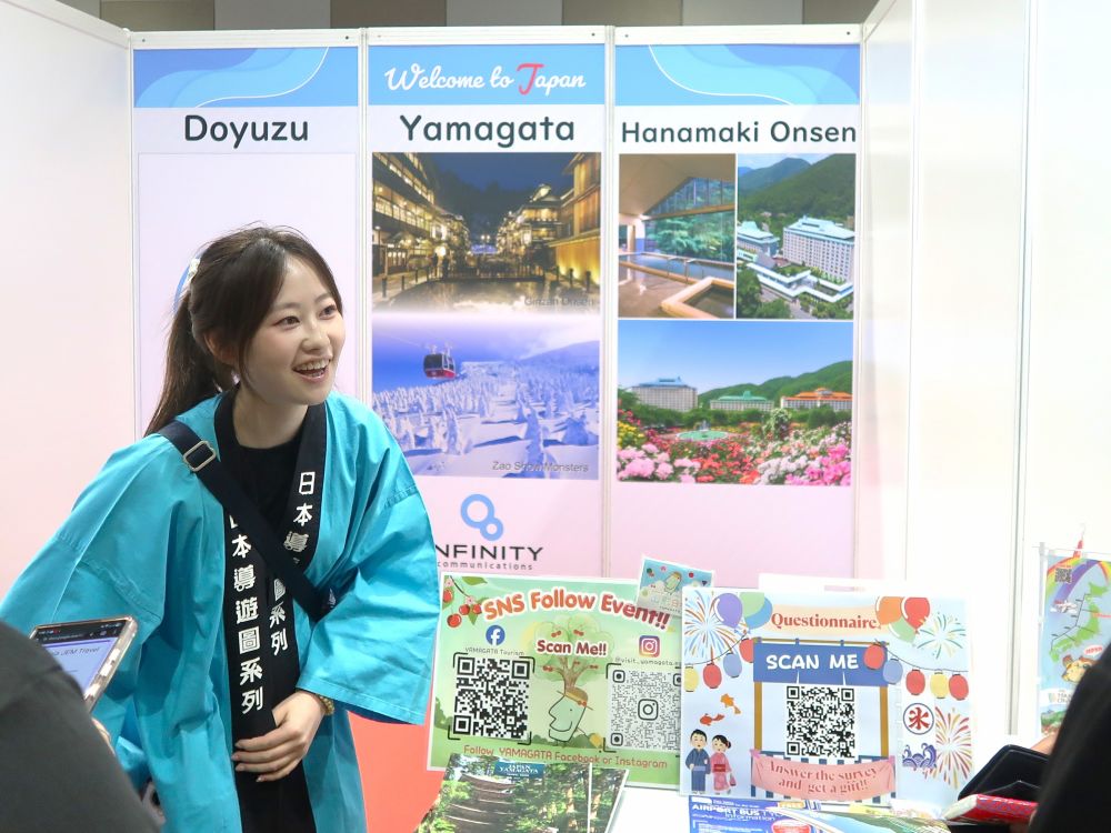 温泉