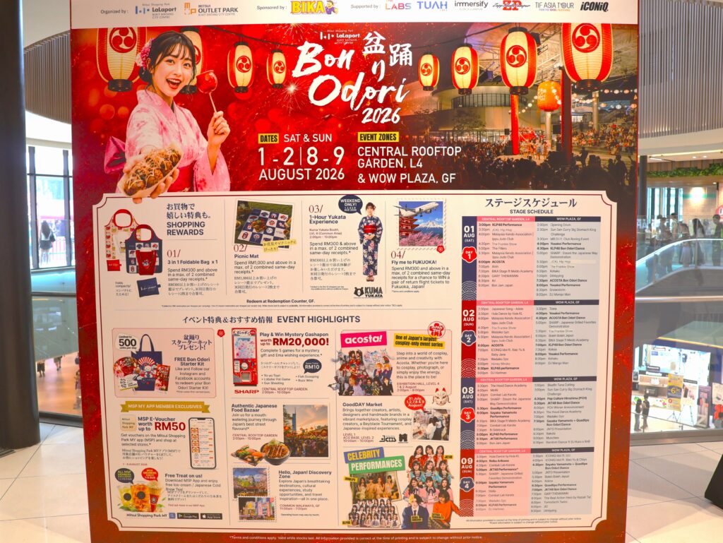 抱き合わせ商売