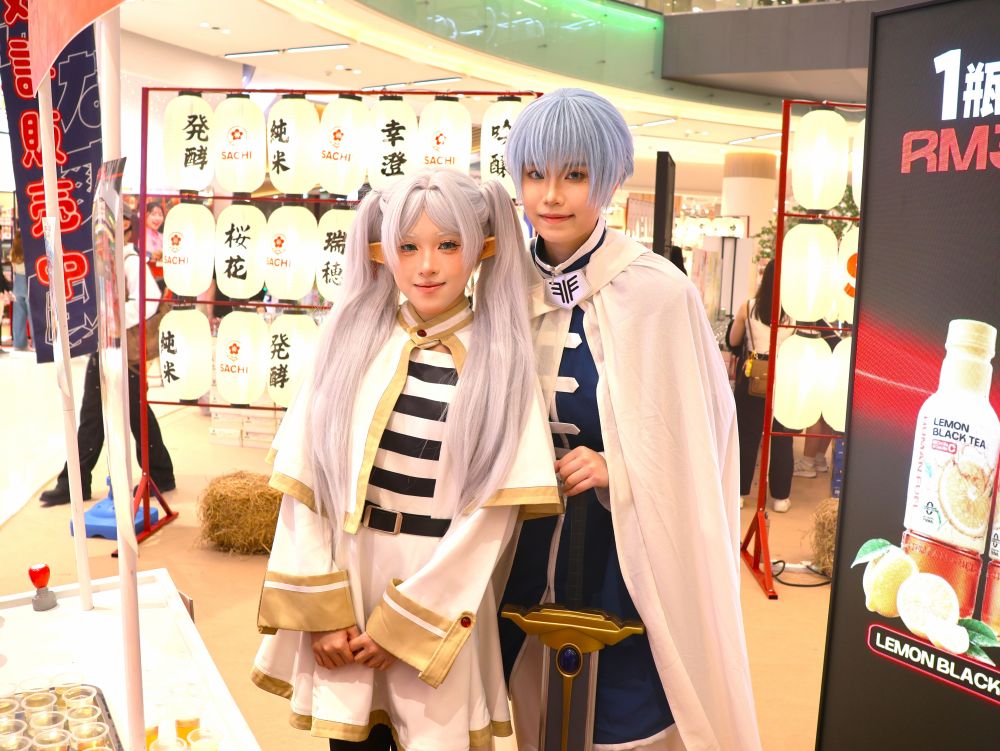 葬送