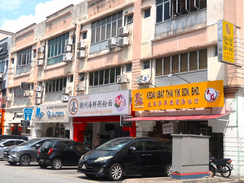中華街2