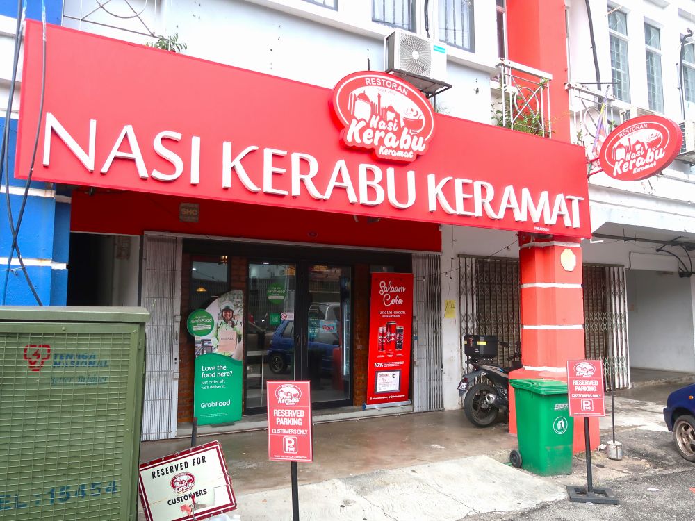 商業地区３