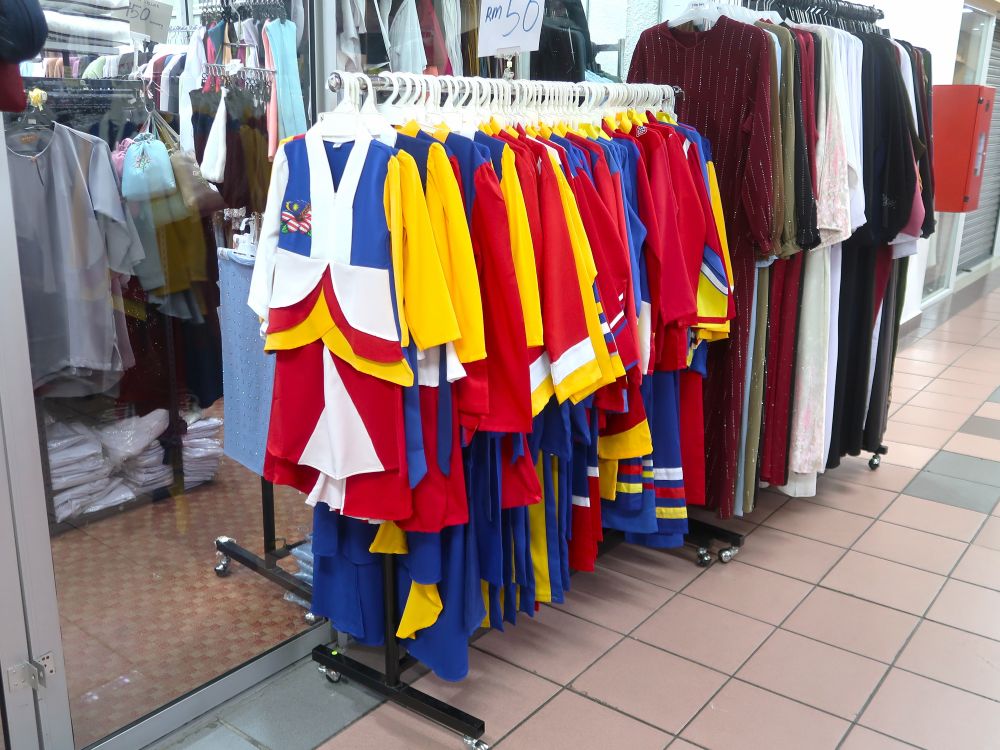 服1
