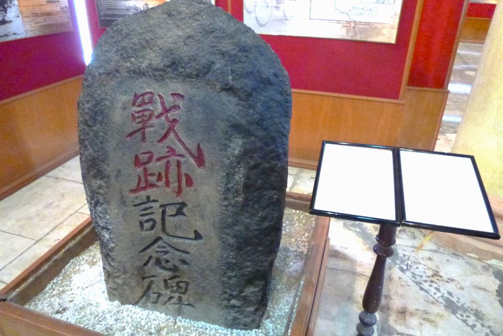 戦争博物館3