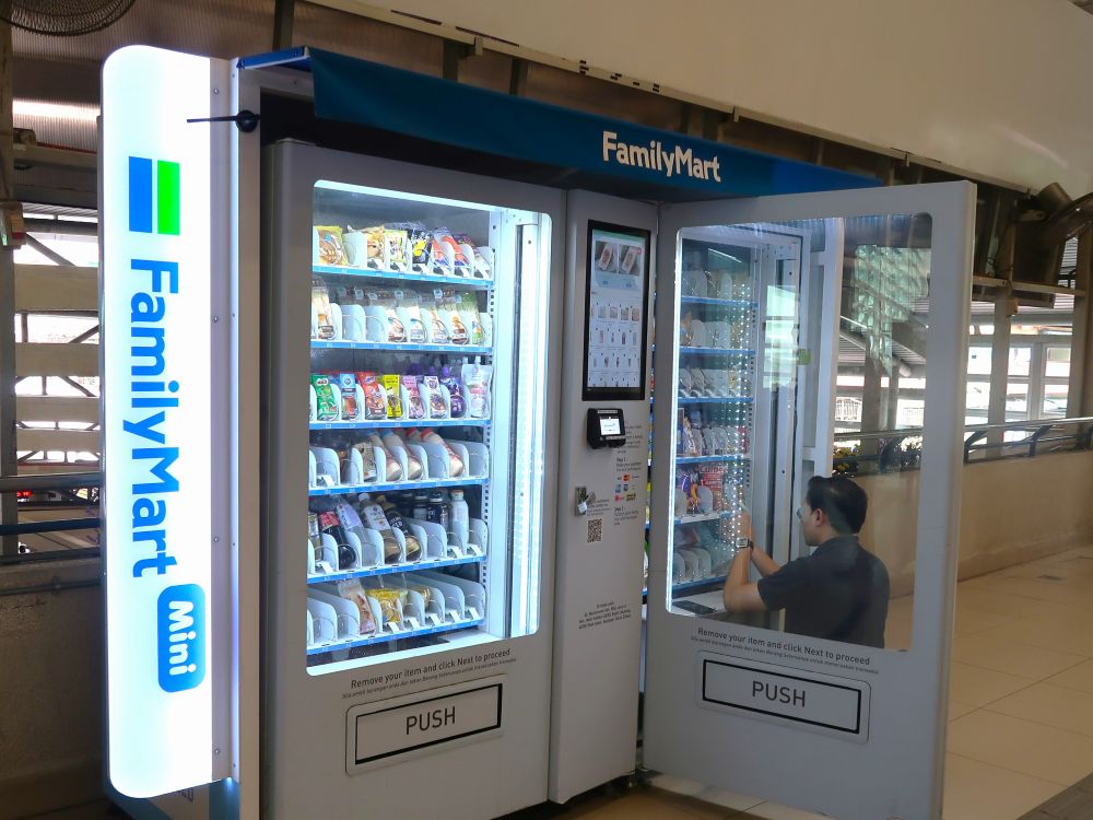 ファミマ４