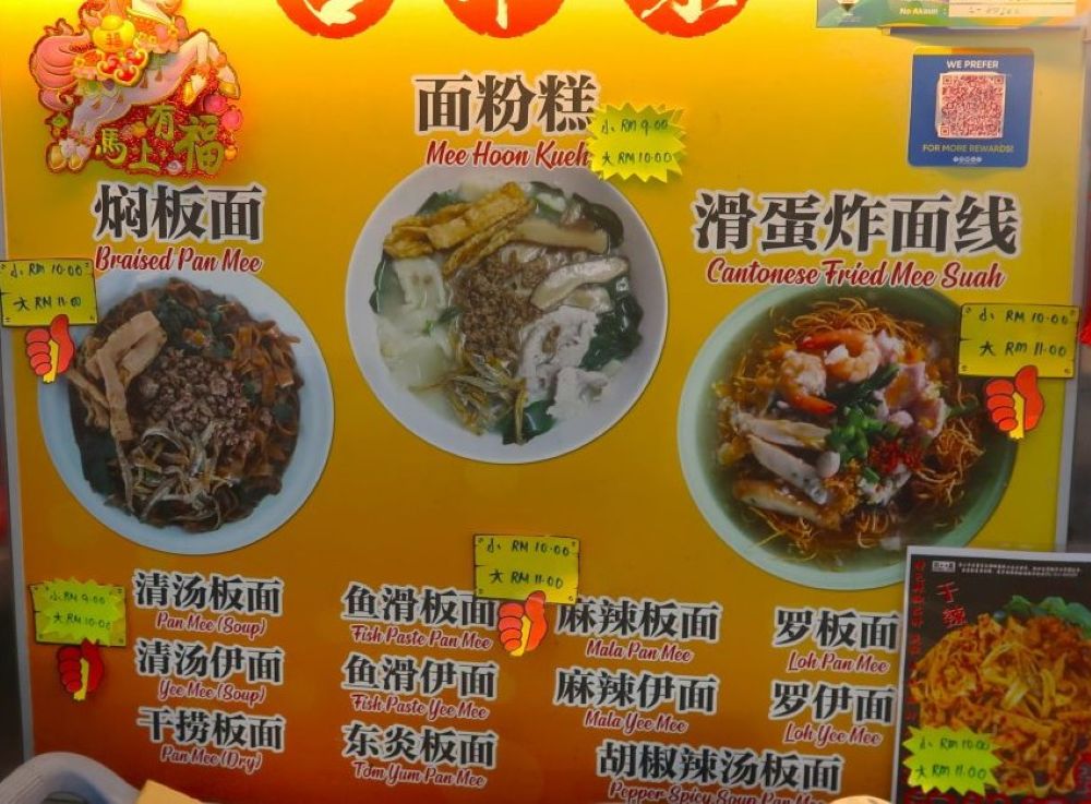 物価1