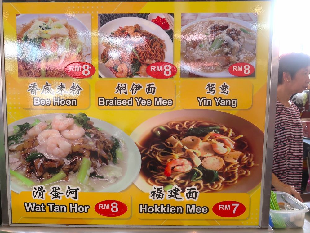 物価2