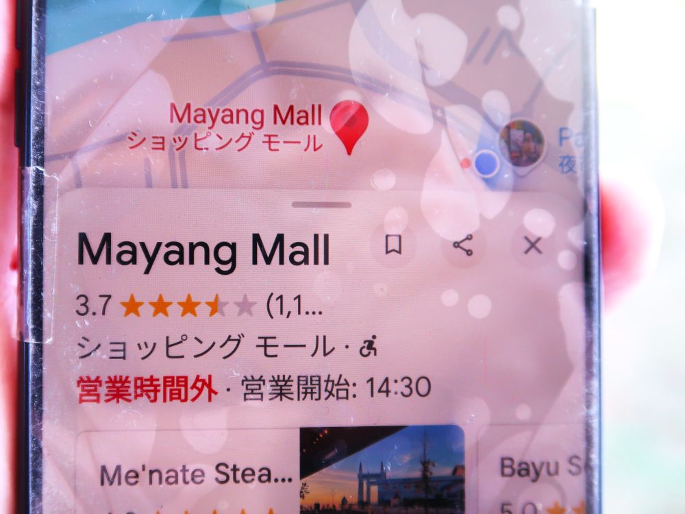 モール3