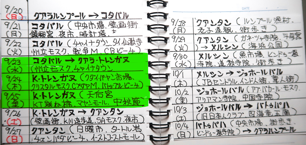 こうてい